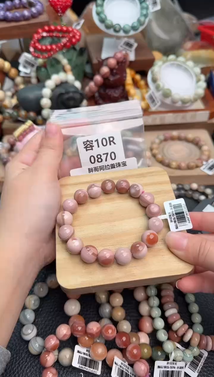 【闪购商品】石英质玉手链未镶嵌10R0870