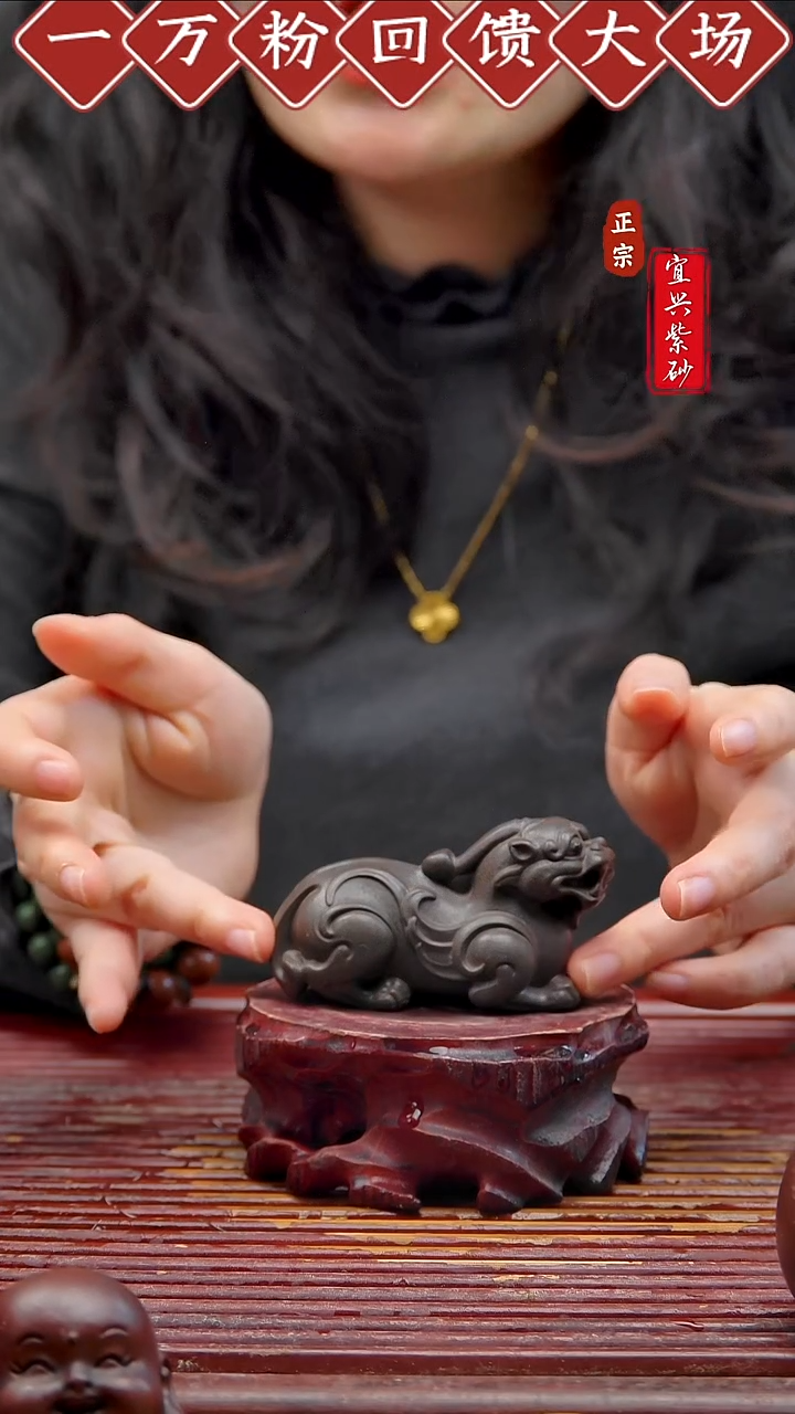 紫砂茶宠宜兴紫砂茶宠摆件