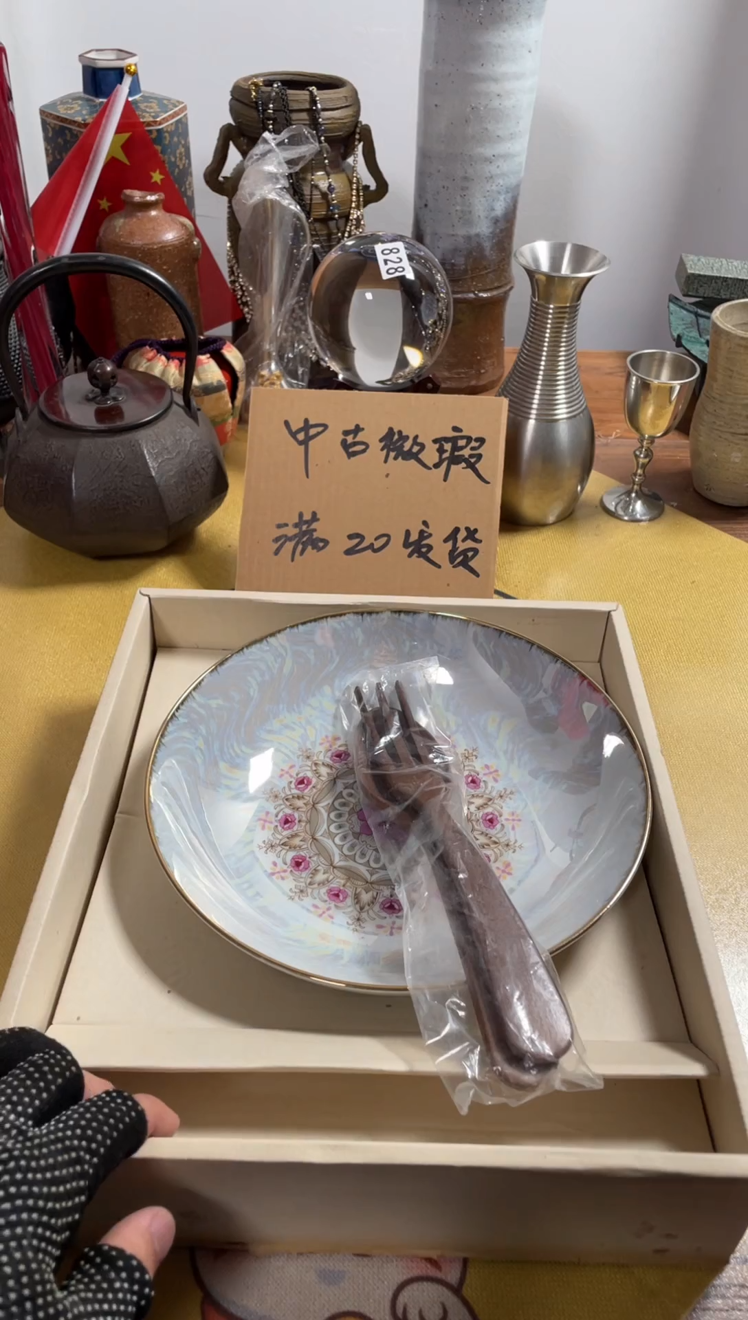 【闪购商品】833中古商品默认微霞