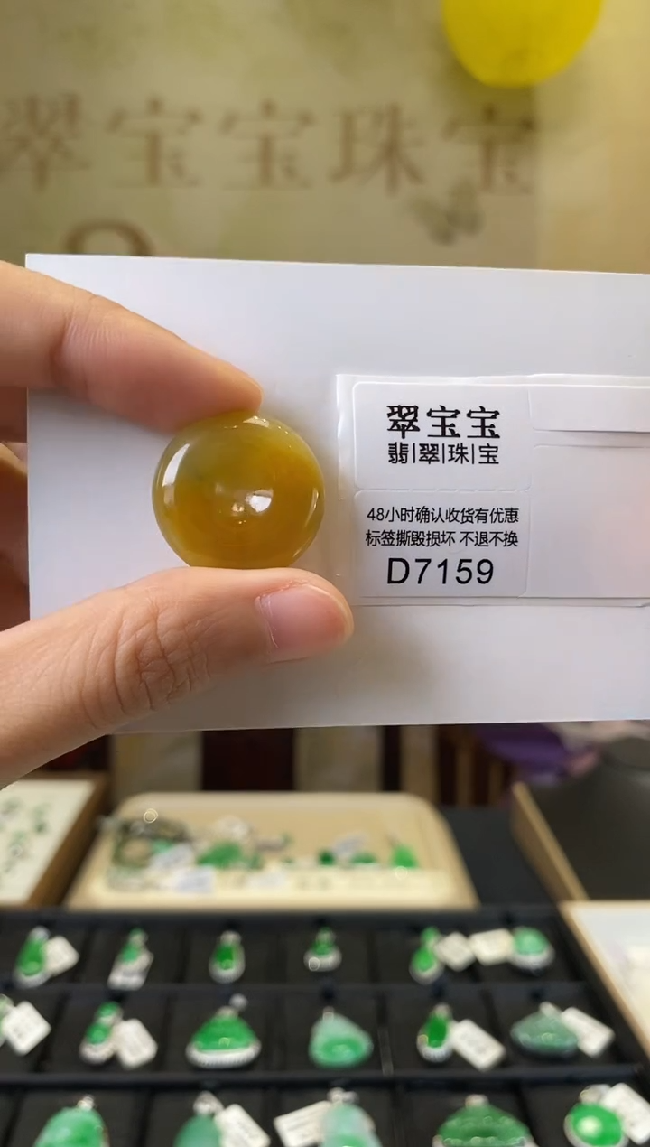 颈饰未镶嵌翡翠D7159 平安扣 含运营费
