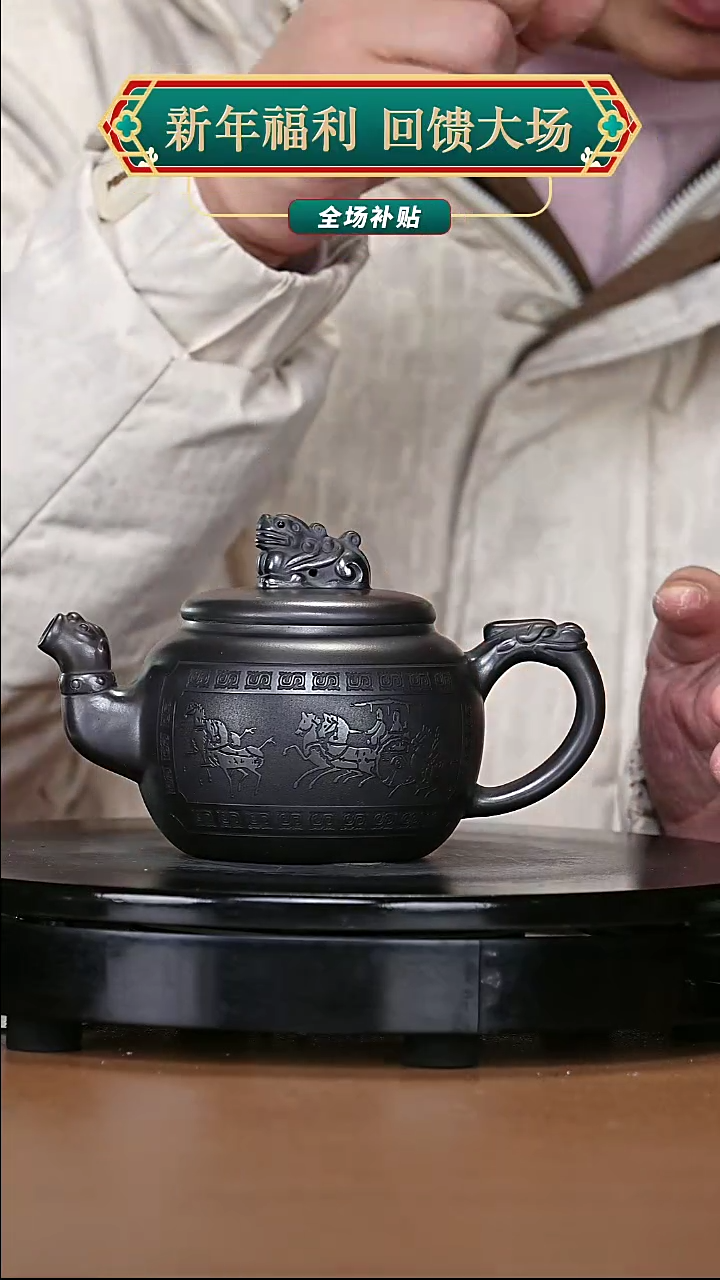 【闪购商品】宜兴原矿高端紫砂
