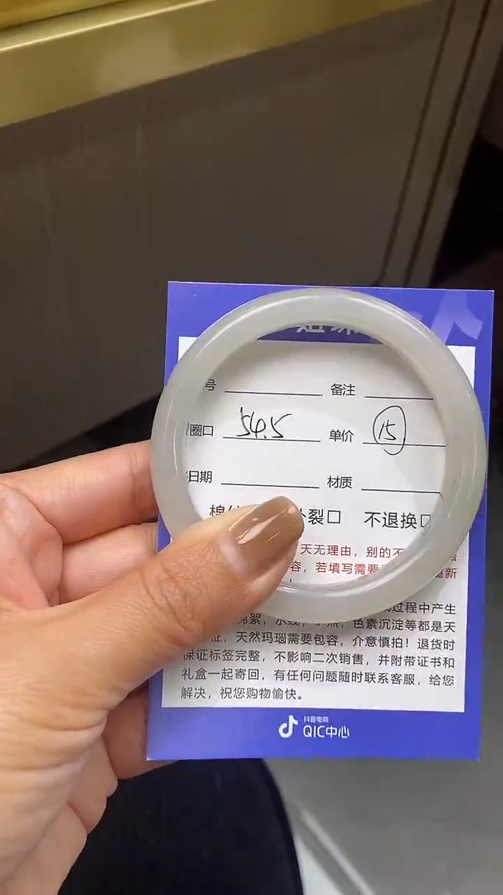 未镶嵌手镯和田玉和田玉青海料手镯 54.5mm 
