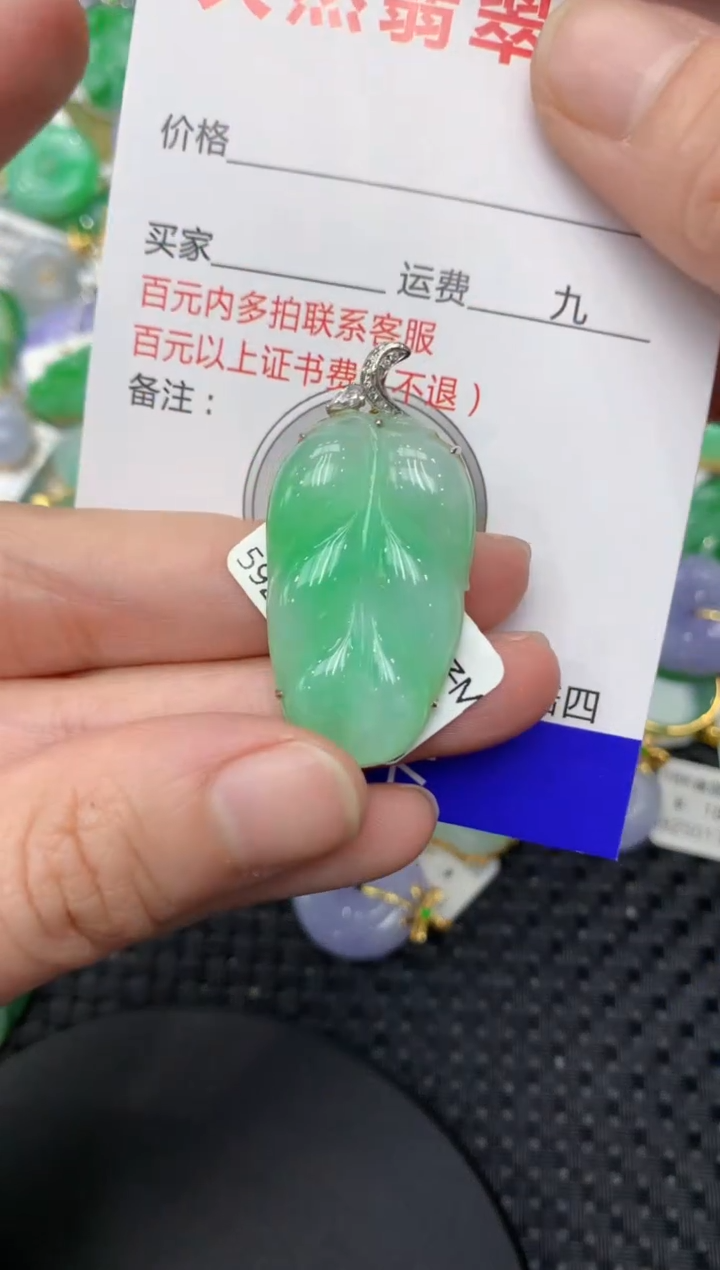 【闪购商品】翡翠颈饰18K金镶嵌1111111111