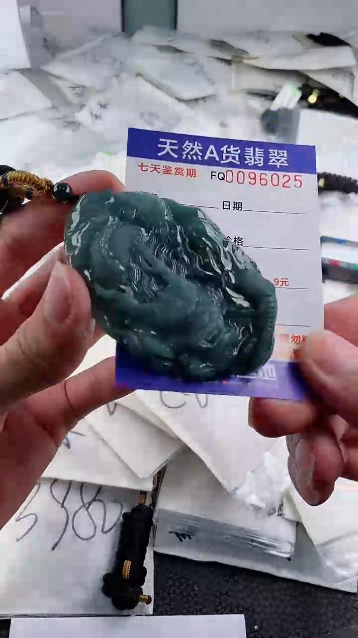 【闪购商品】翡翠颈饰未镶嵌            