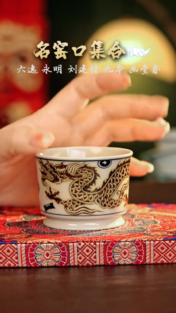【闪购商品】瓷片正德严选好物······