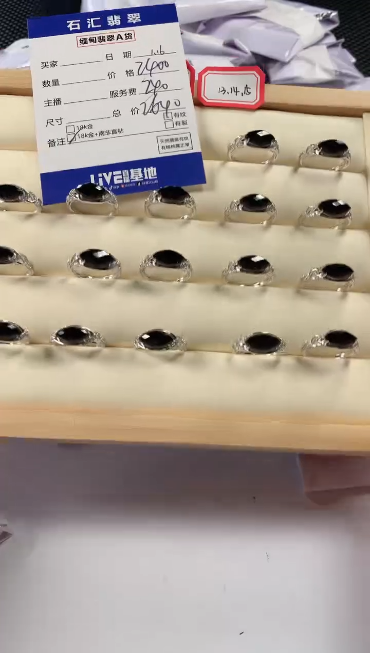 【闪购商品】翡翠颈饰18K金镶嵌多样性发货，发一件13-15