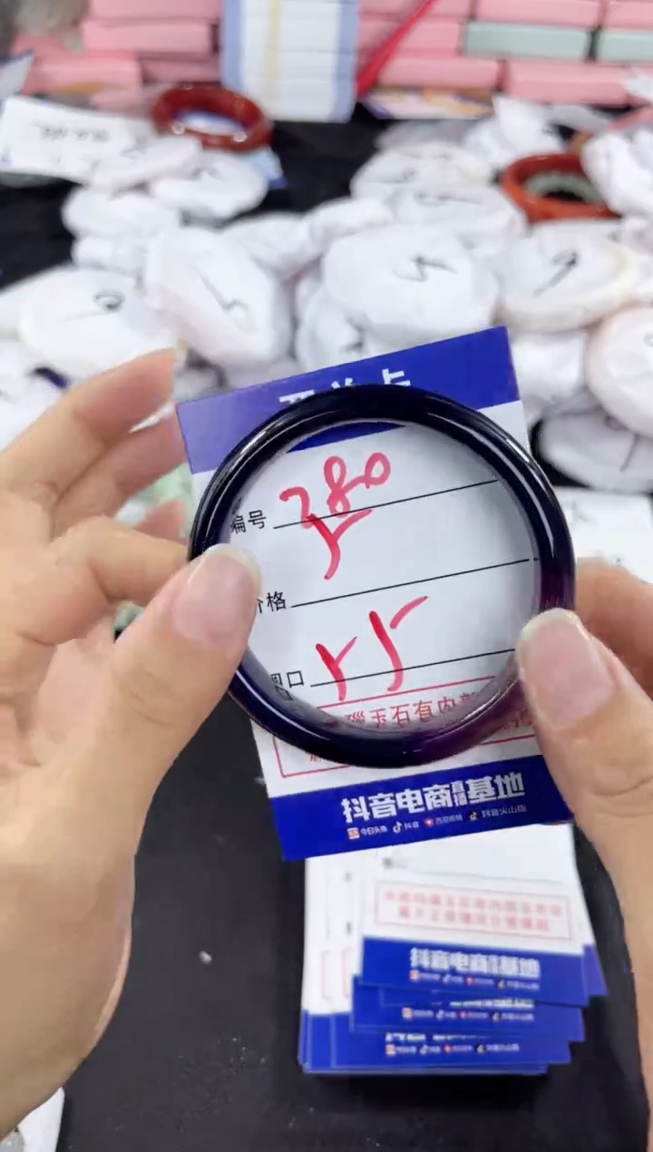 玛瑙/玉髓手镯未镶嵌280