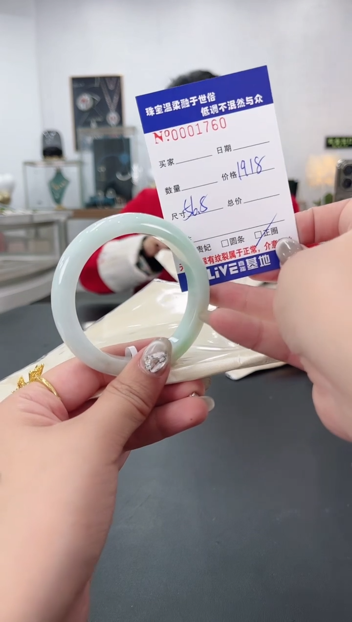 【闪购商品】翡翠手镯未镶嵌天然翡翠A货