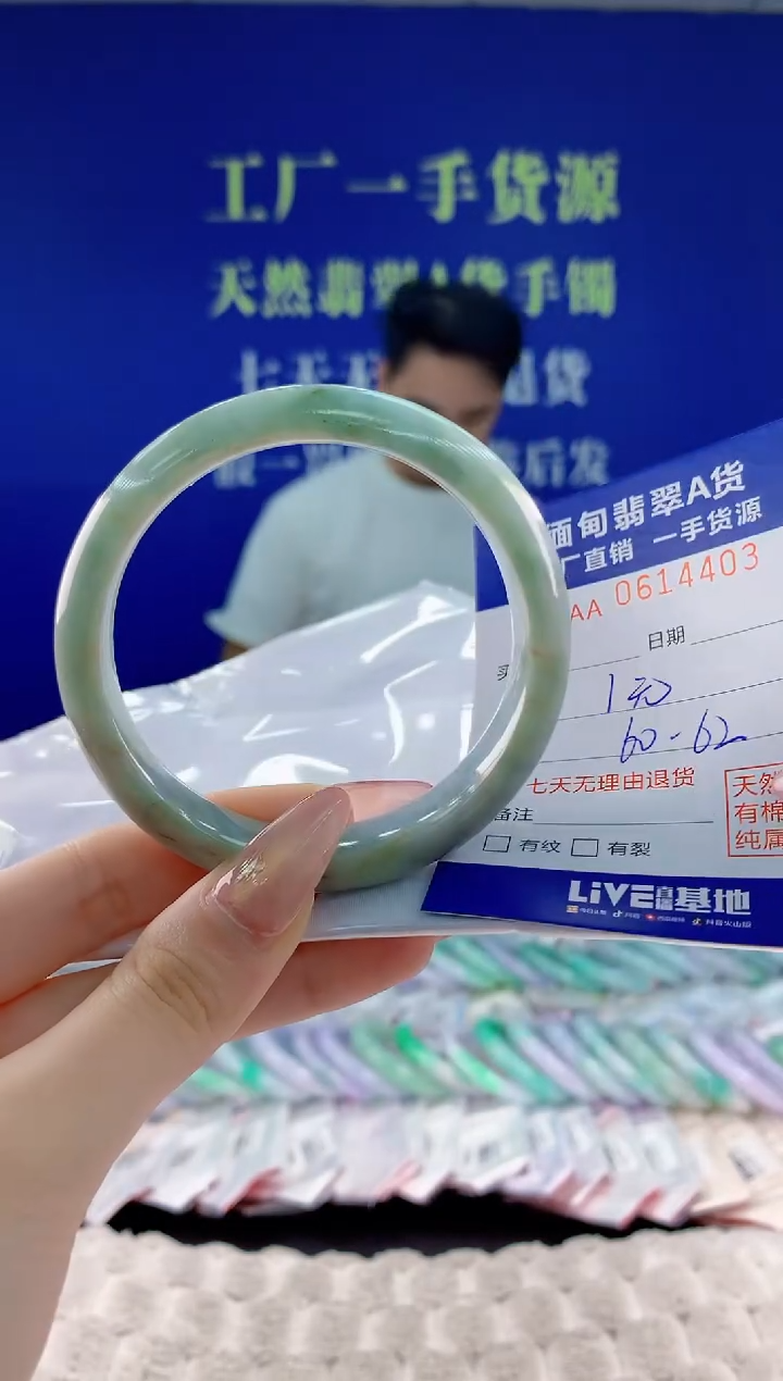 翡翠手镯未镶嵌03天然翡翠A货