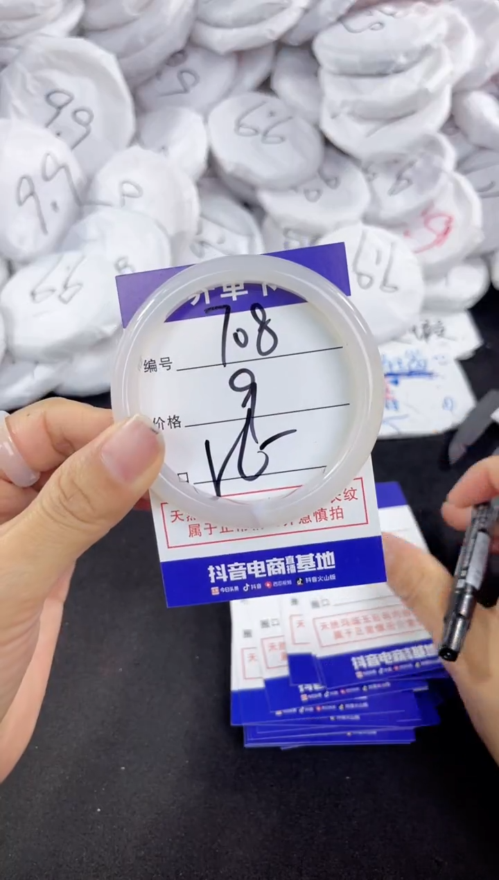 玛瑙/玉髓手镯未镶嵌708