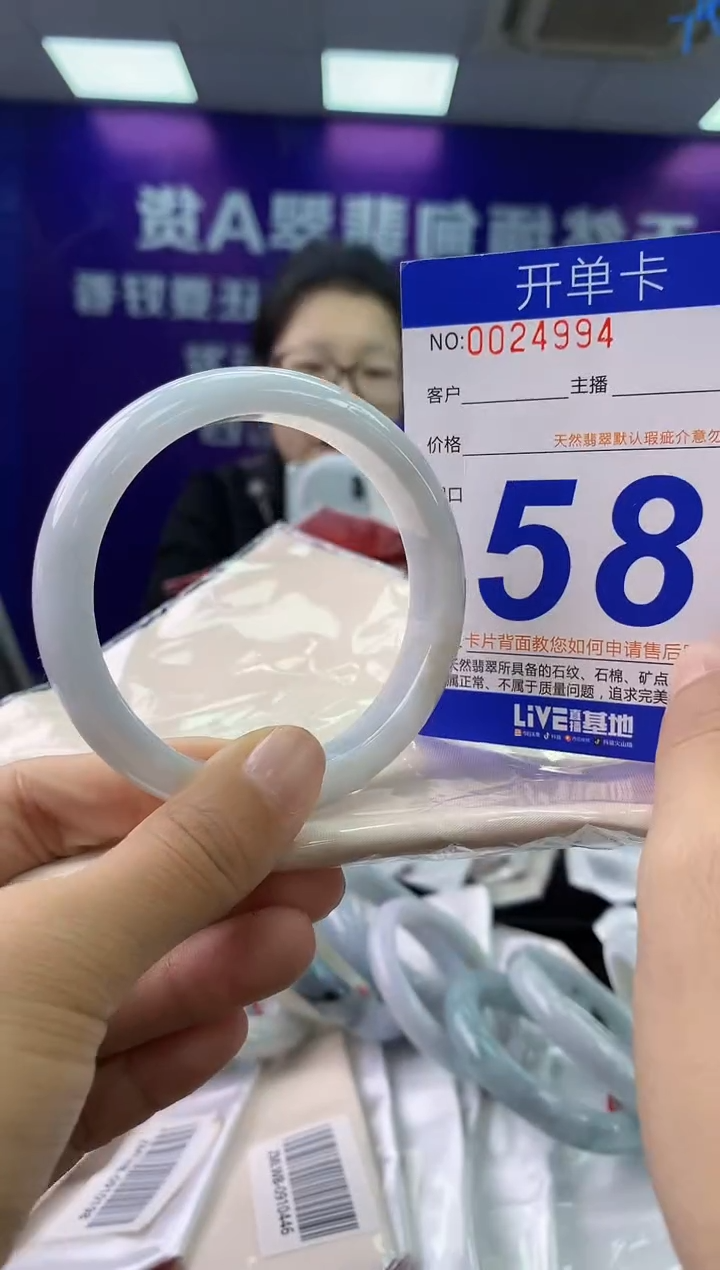未镶嵌手镯翡翠AAAAAAAAAAAA