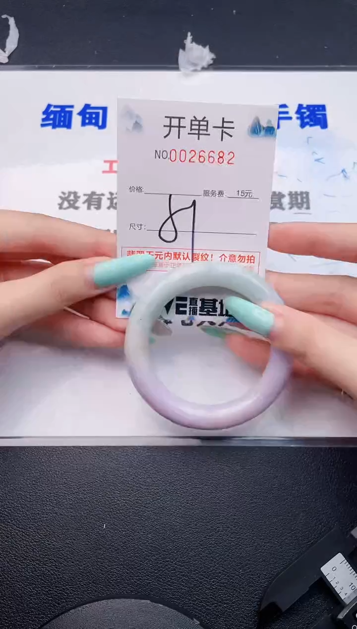 翡翠手镯未镶嵌82