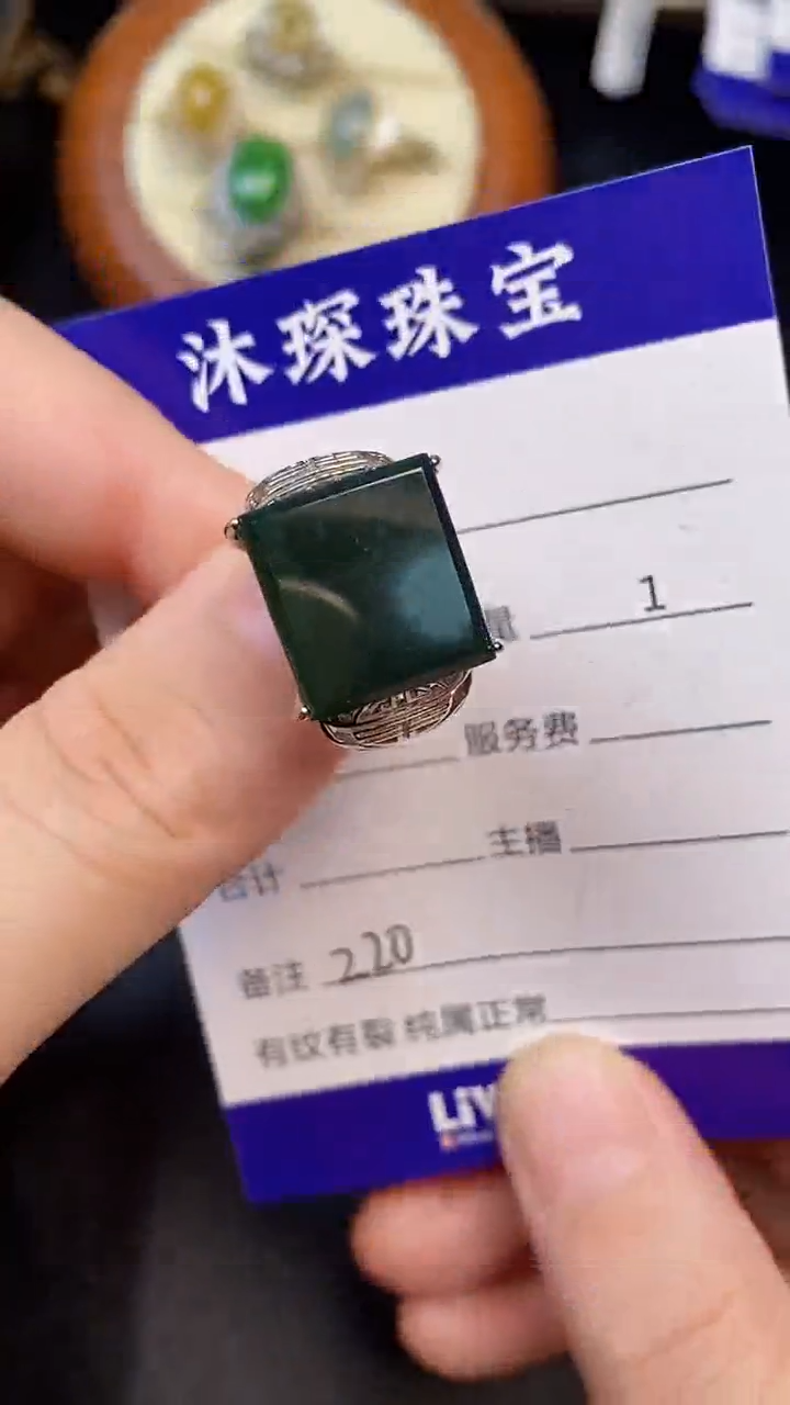 银S925镶嵌戒指翡翠2200