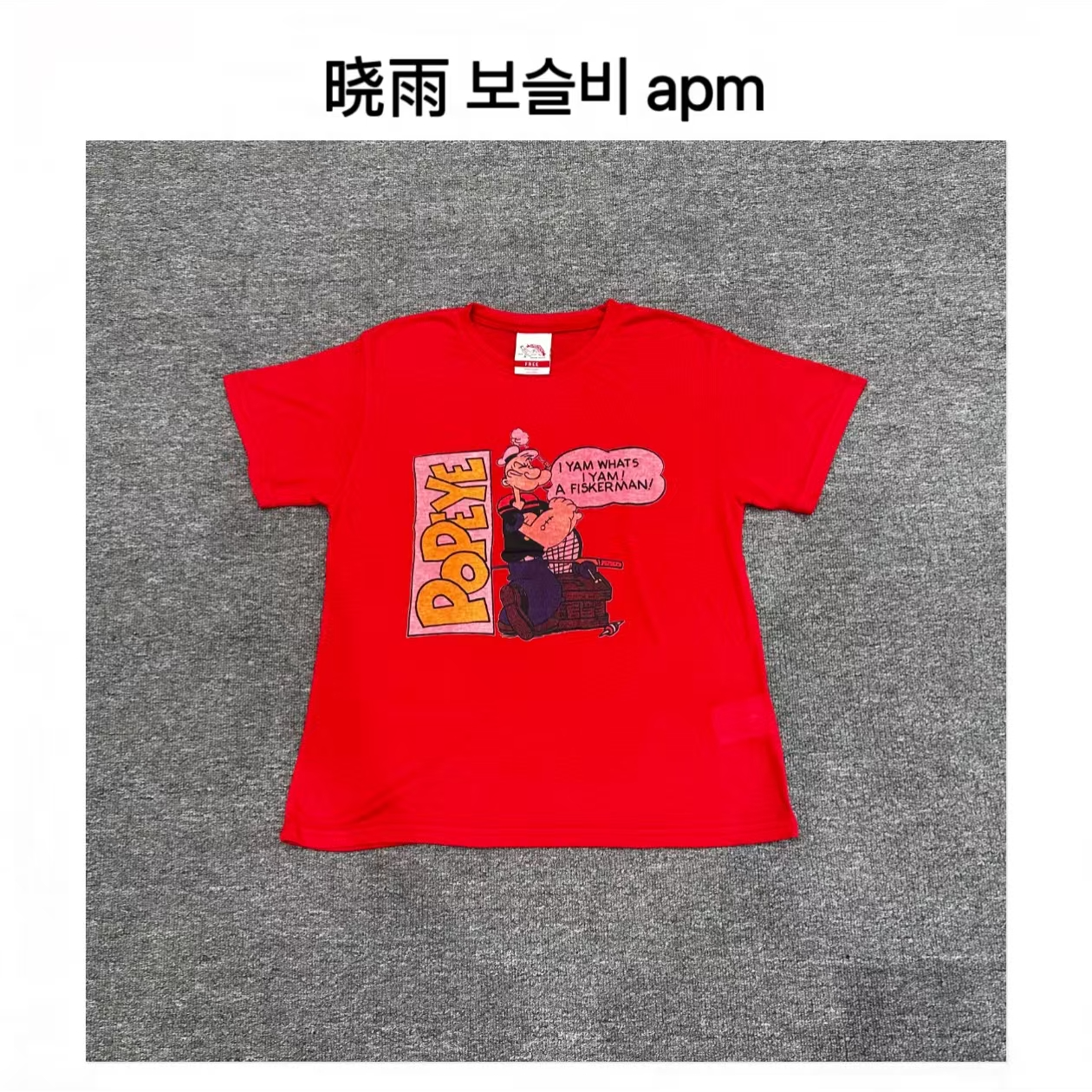韩国东大门 公鸡/NO退/竖POP大力水手T恤休闲服