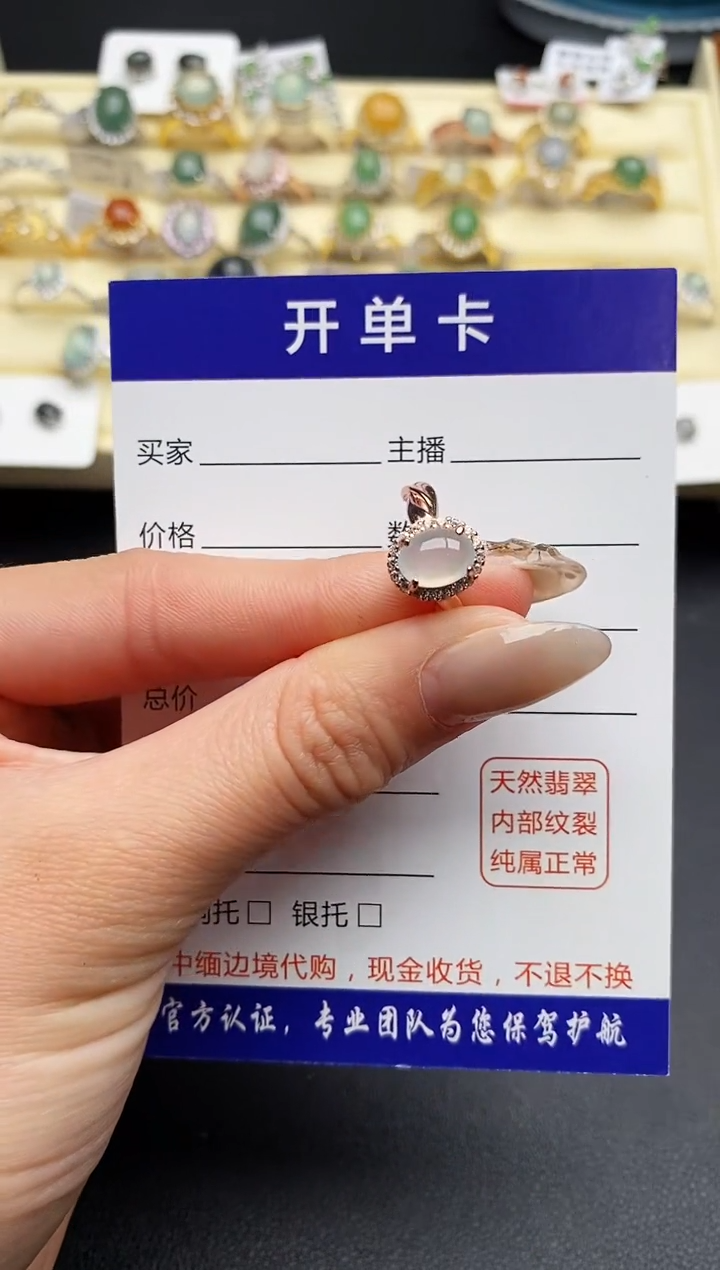 【闪购商品】翡翠戒指银S925镶嵌66666666+9