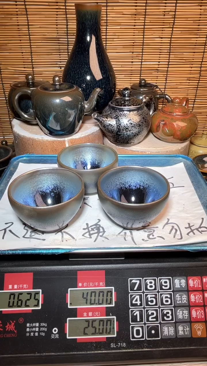 【闪购商品】茶盏建窑建盏微瑕建盏