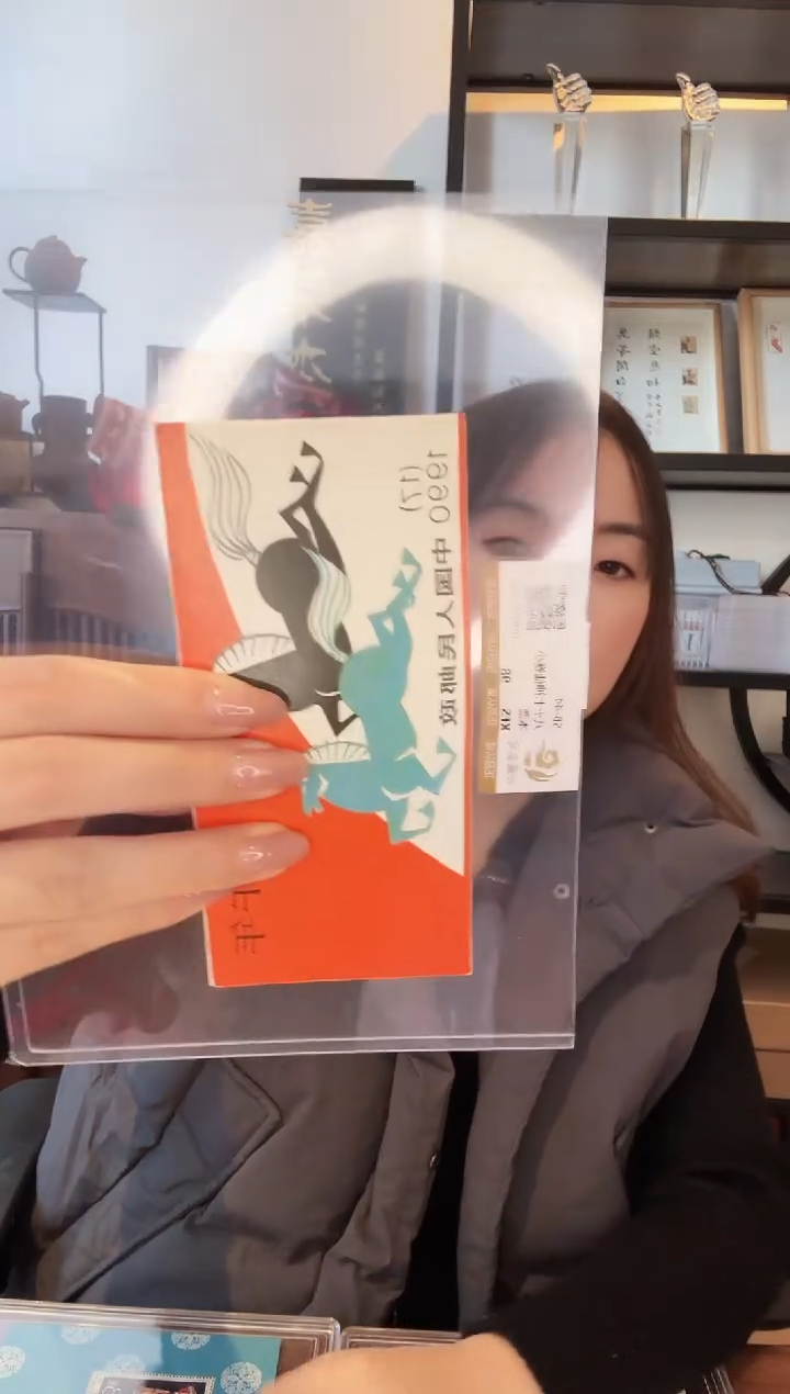 一轮马 小本票 评级