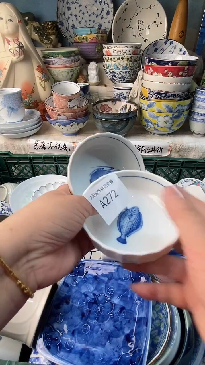 瓷片❤****️感谢您一直以来的支持