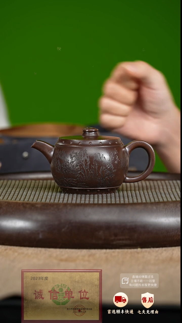 【闪购商品】紫砂茶壶31 紫砂茶壶