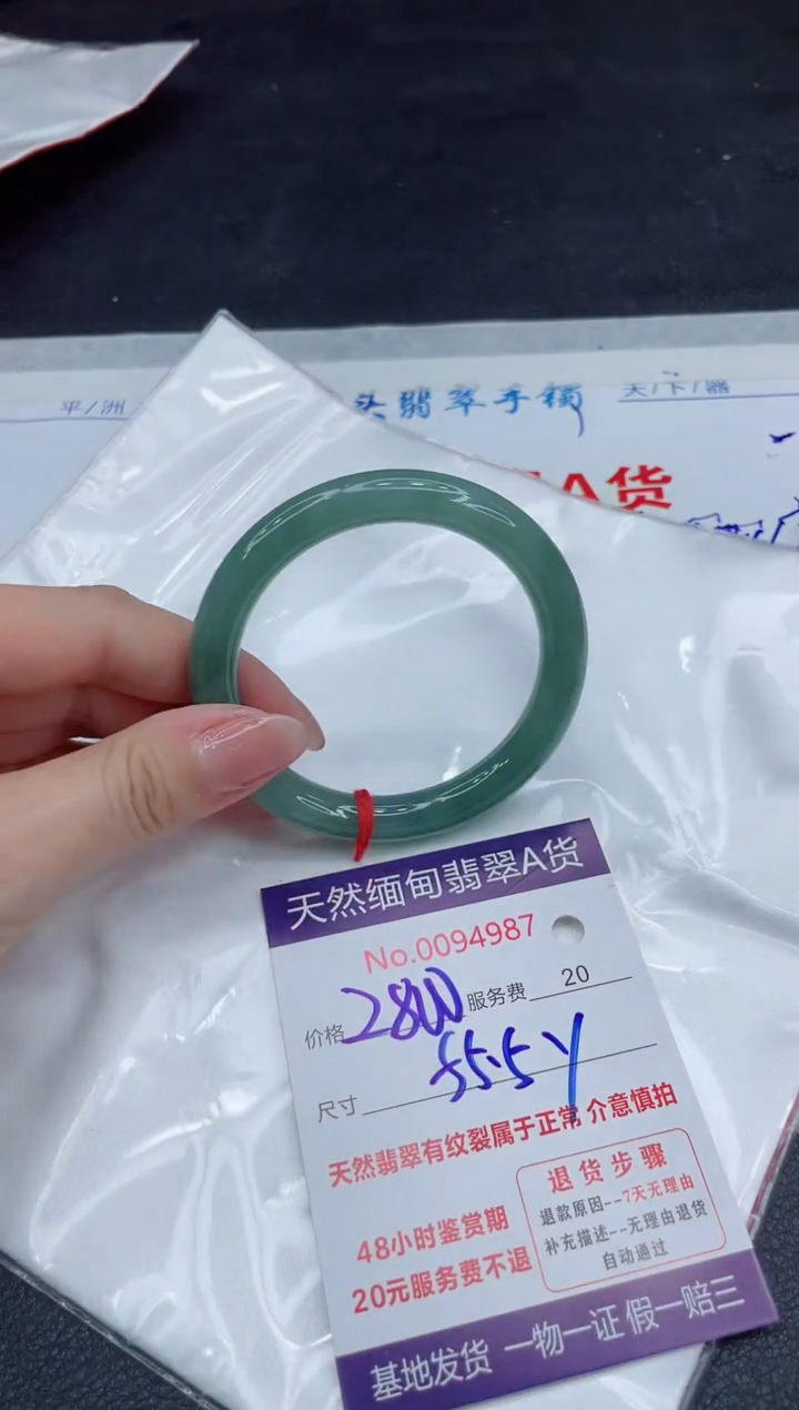【闪购商品】翡翠手镯未镶嵌111111111