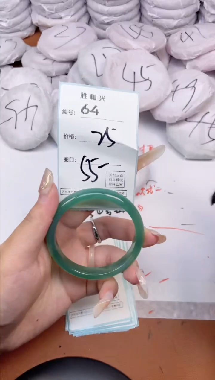 【闪购商品】玛瑙/玉髓手镯未镶嵌64