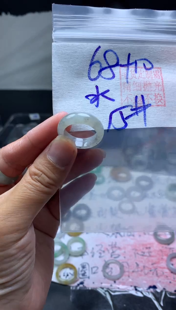 【闪购商品】定制翡翠未镶嵌毛货需精细抛光戒圈15#68元