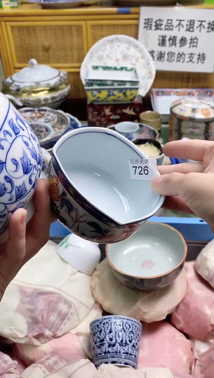 欢*颂欢迎光临军禾商贸