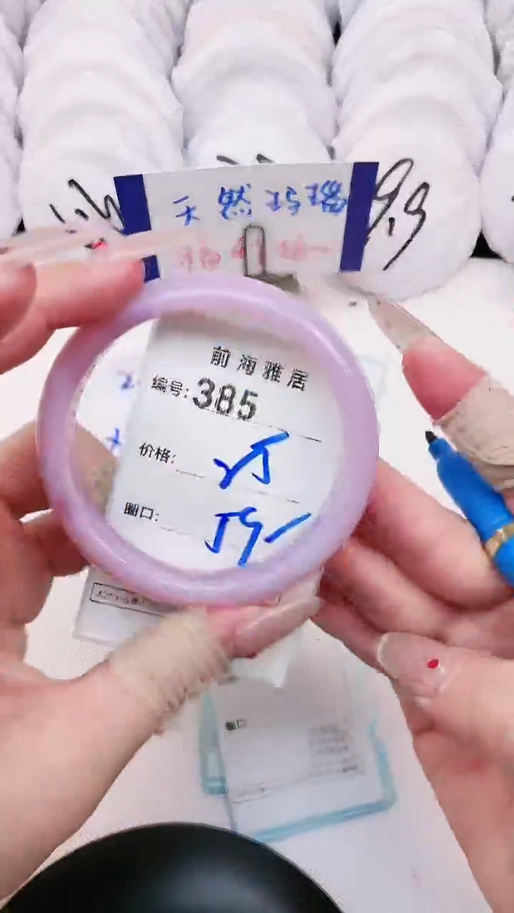 【闪购商品】玛瑙/玉髓手镯未镶嵌385