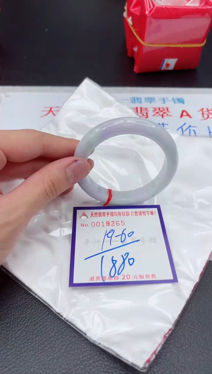 【闪购商品】翡翠手镯未镶嵌111111111