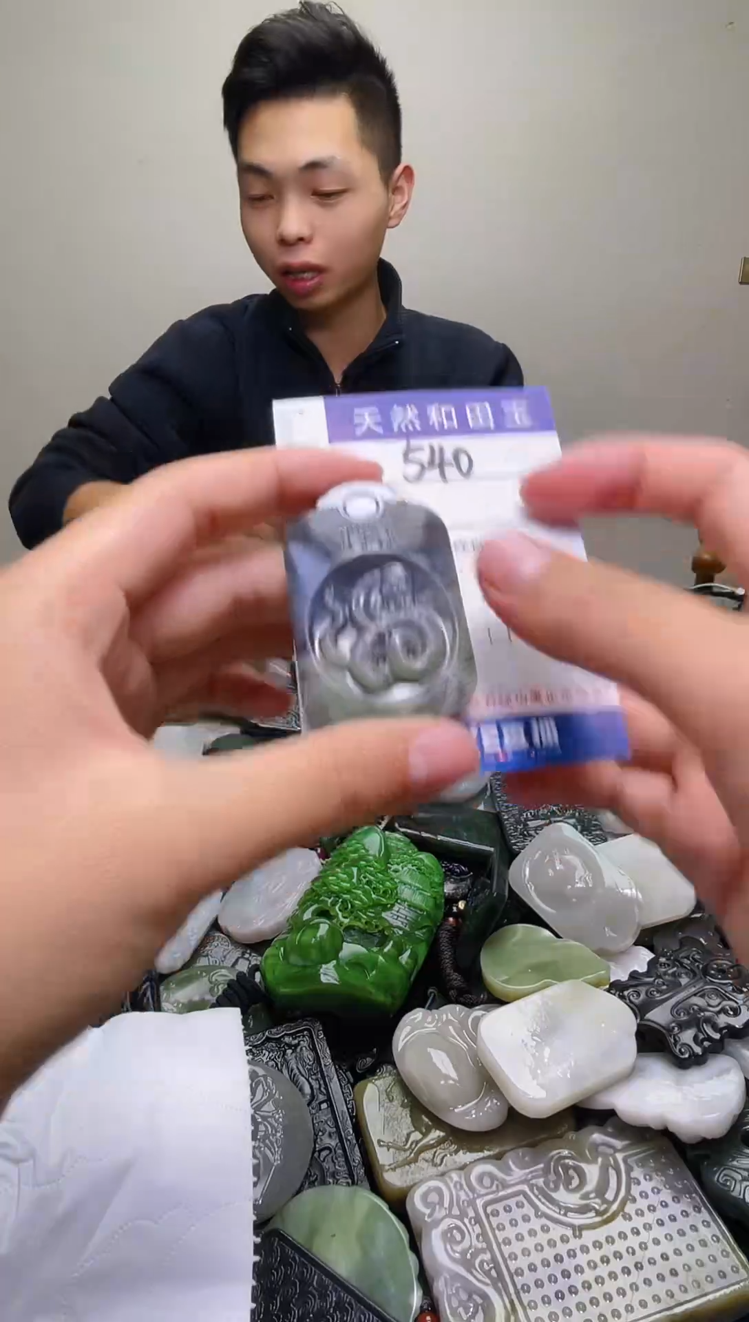 颈饰未镶嵌和田玉540