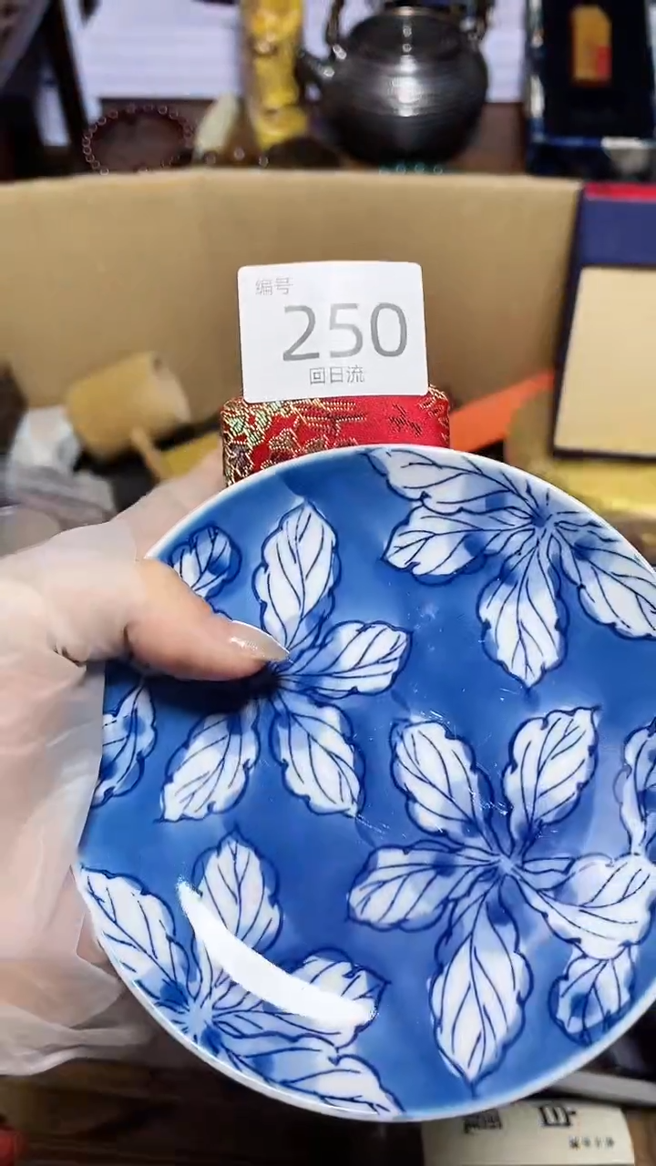 【闪购商品】瓷器碎片瓷器碎片