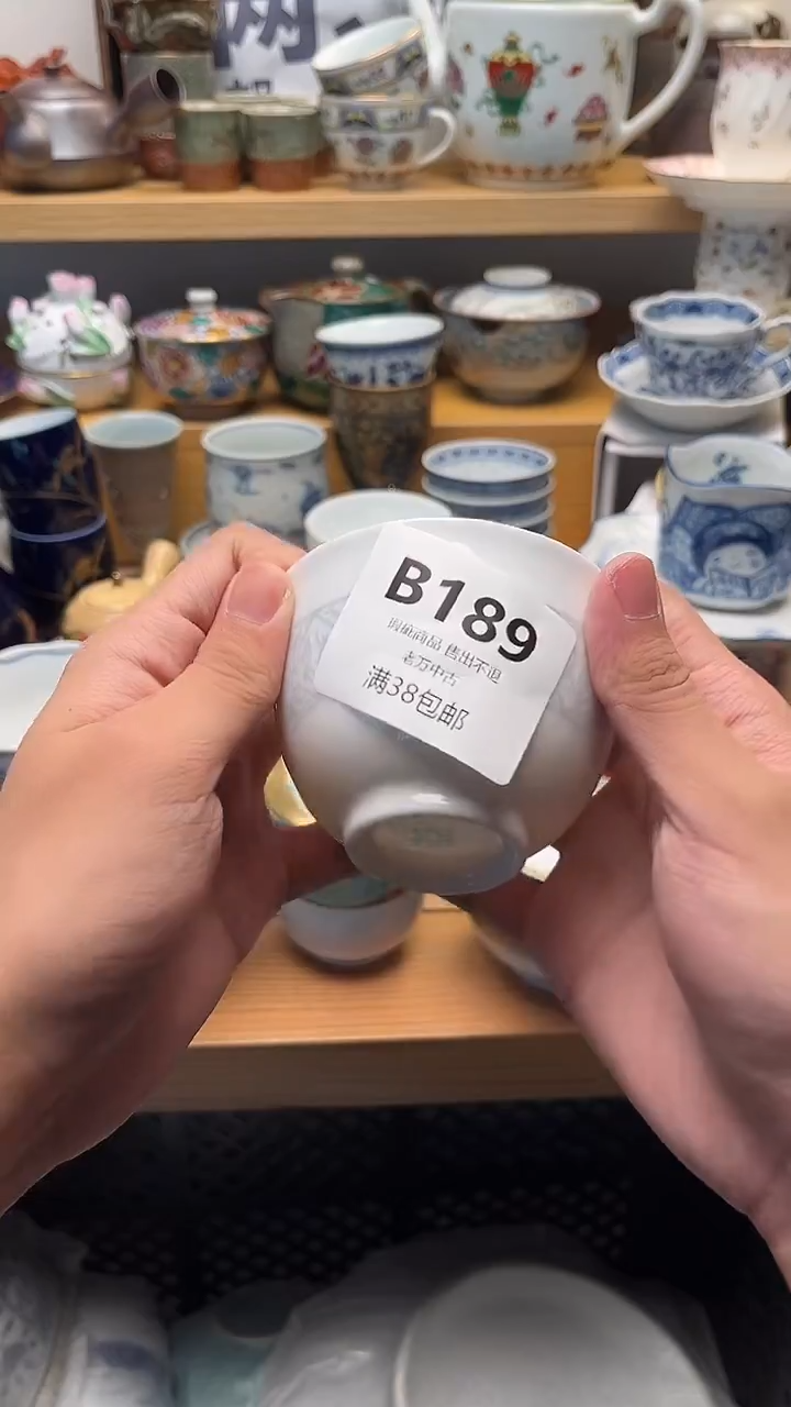 壶n*189