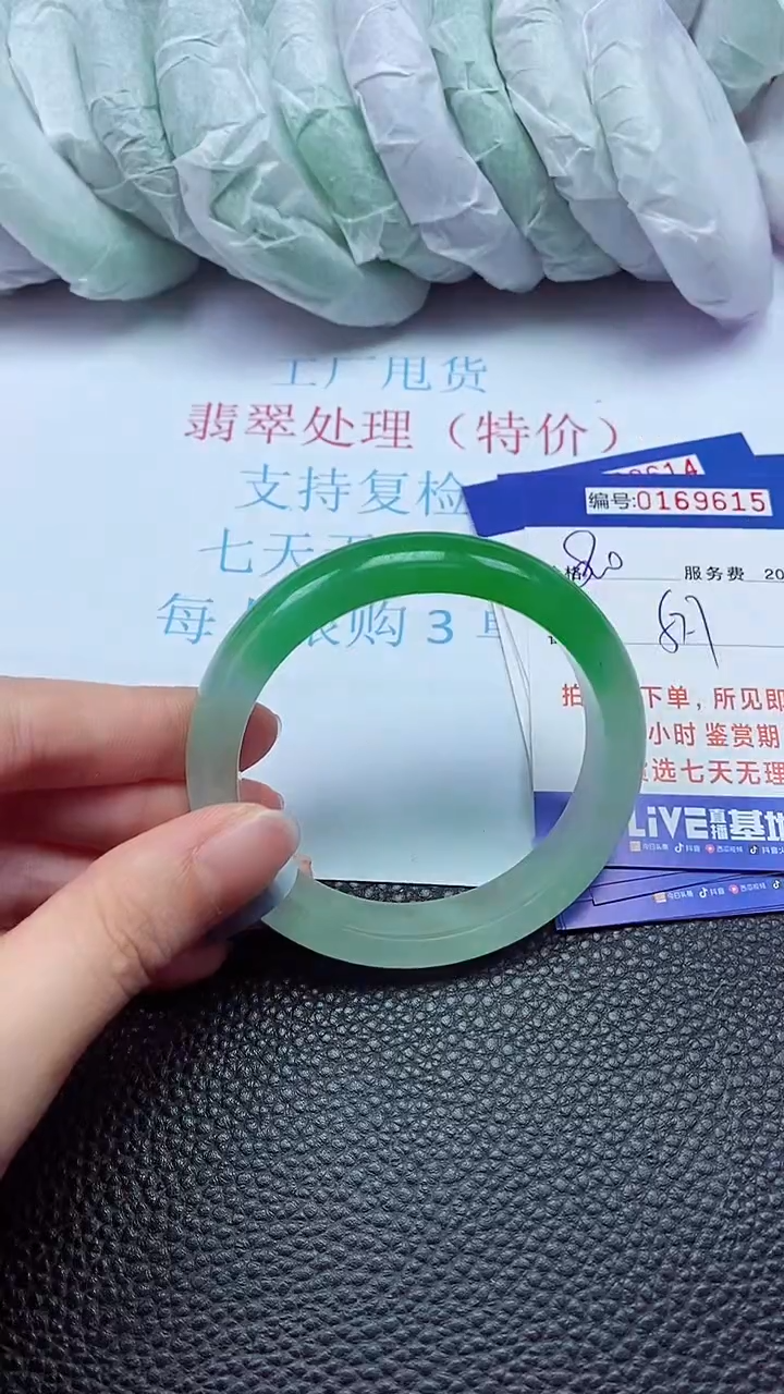 拍下以实物为准00169615