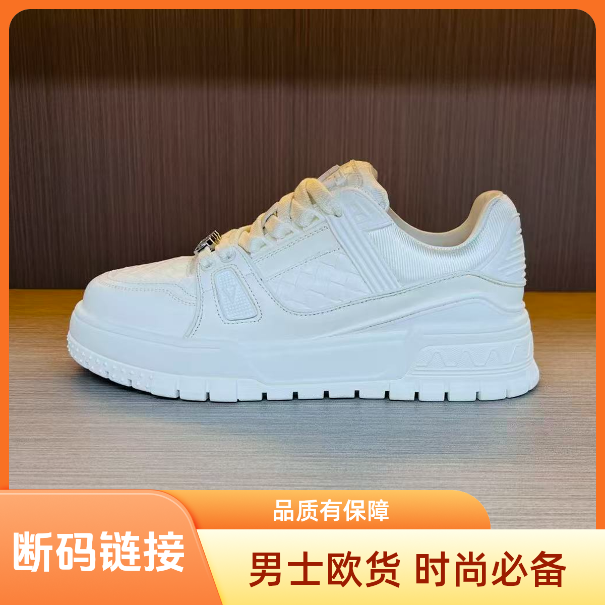 男士欧货【断码鞋子配件】下单找到对应编码男款休闲百搭