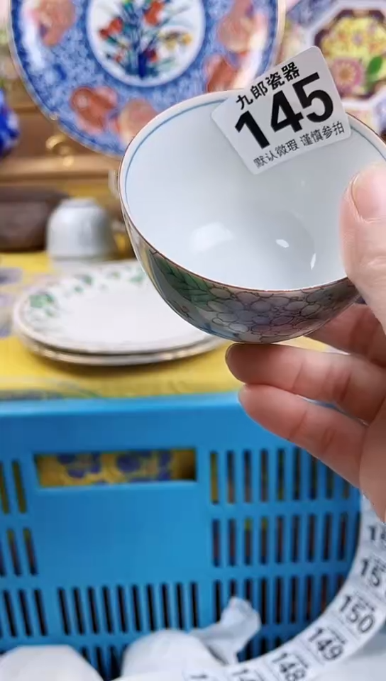 泡*?全场满18元包邮145