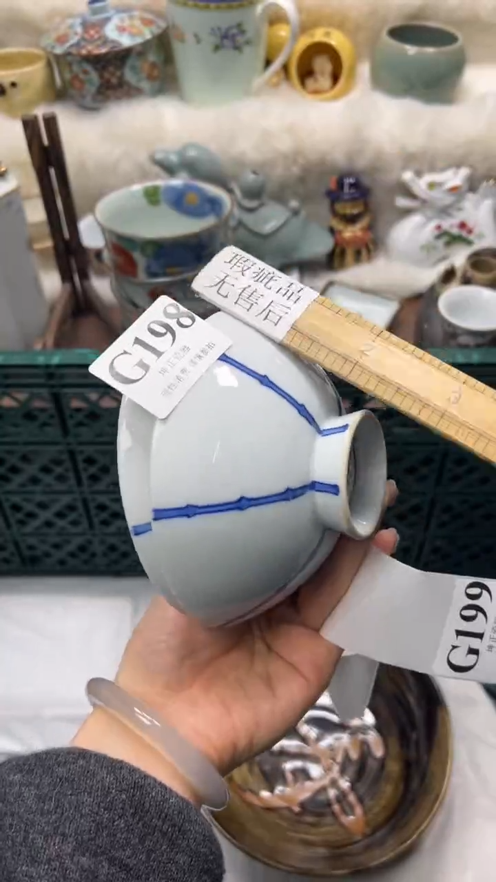 【闪购商品】瓷片          G198