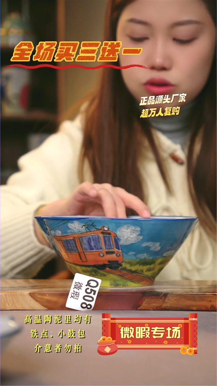 其他WQ508陶然集器瓷器