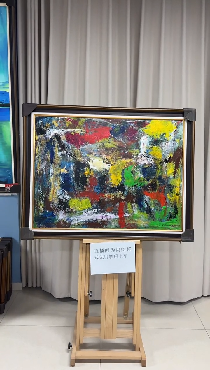 【闪购商品】绘画陶宗健-油画-75*100- 抽象