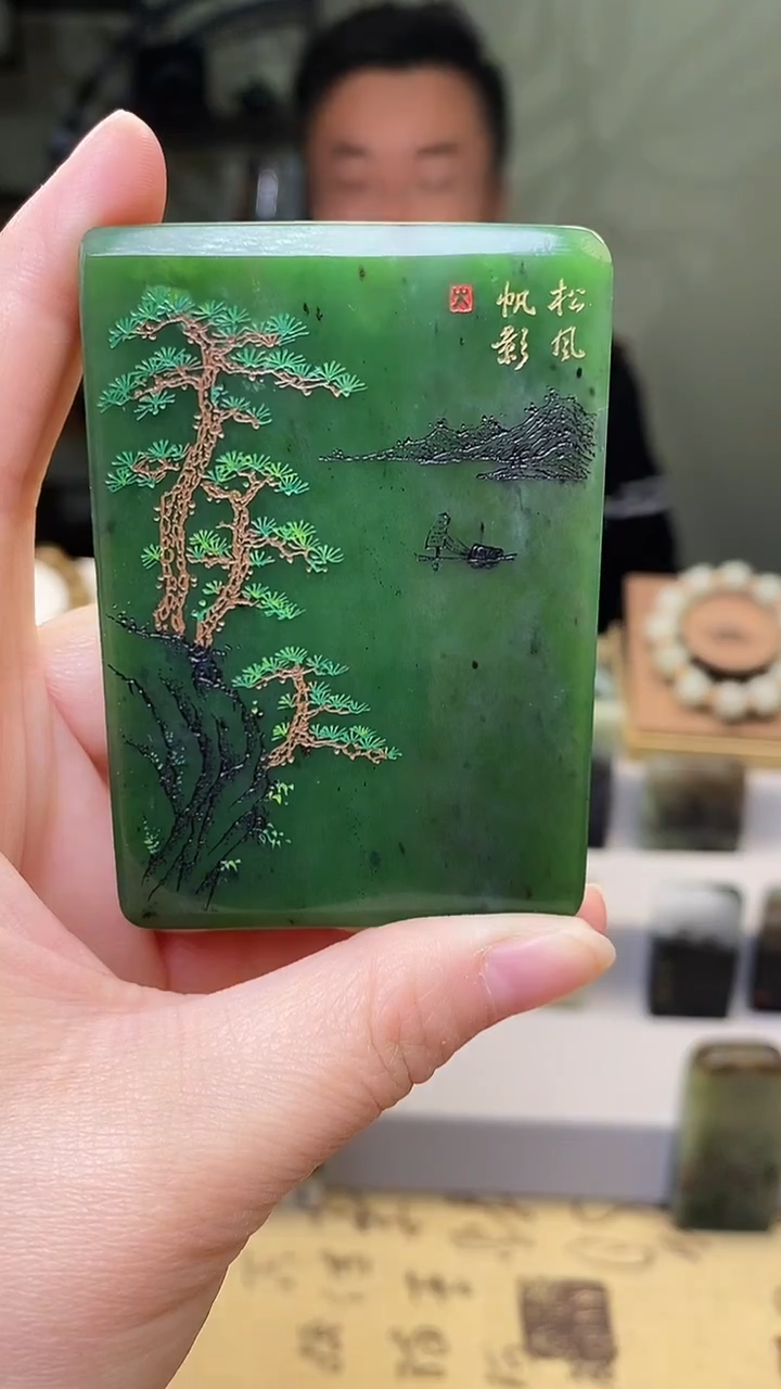 【闪购商品】和田玉挂件未镶嵌159