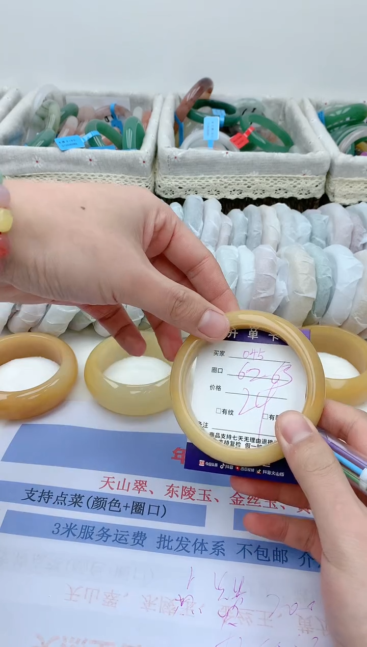 【闪购商品】石英质玉手镯未镶嵌天然玉石手镯AA-045