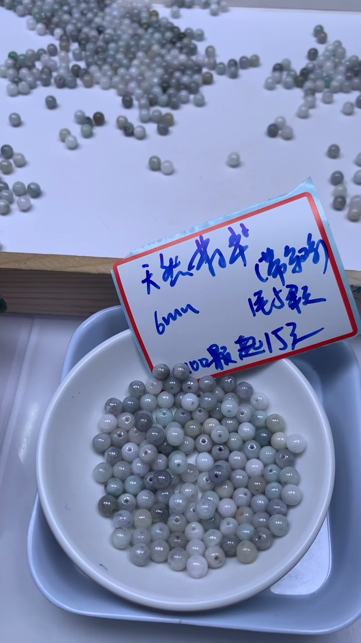 未镶嵌翡翠手饰翡翠 清爽色+乌鸡 6mm100个15元