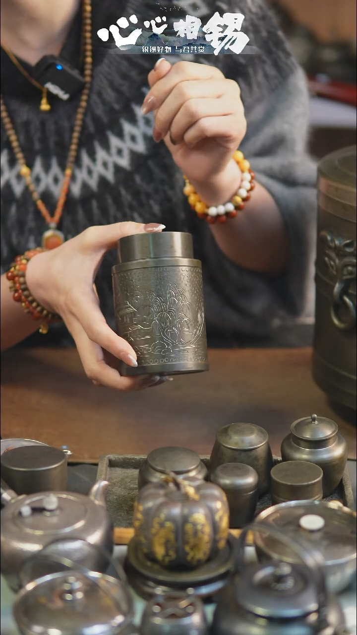 心心相锡心心相锡小锡罐