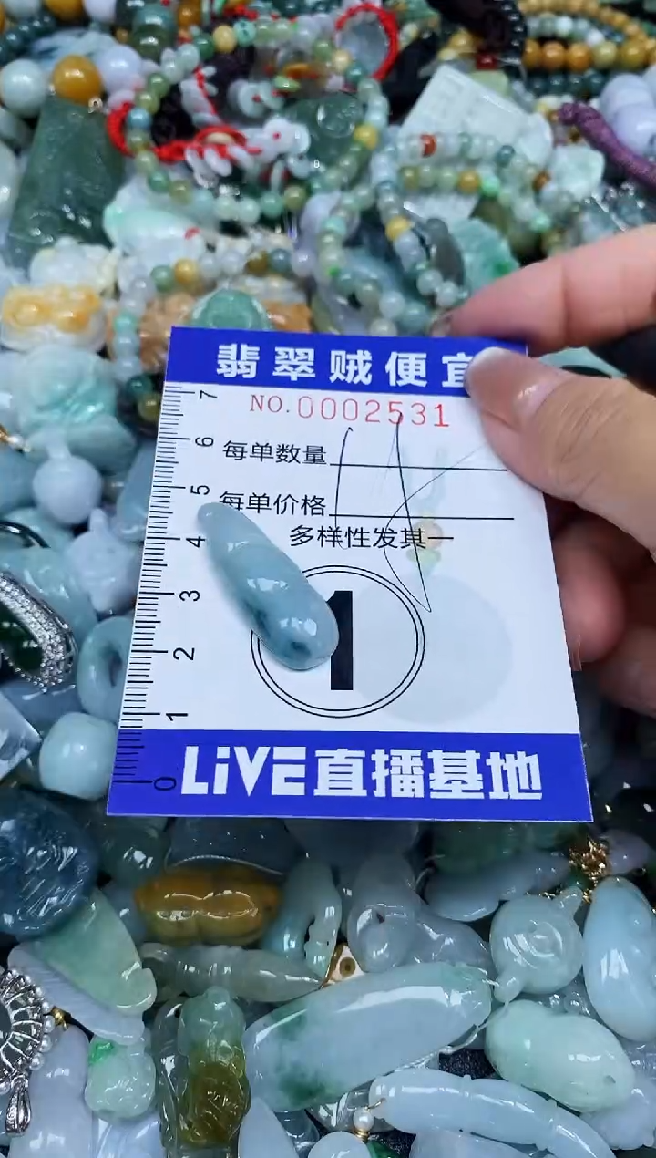 【闪购商品】翡翠未镶嵌颈饰闪购0002531