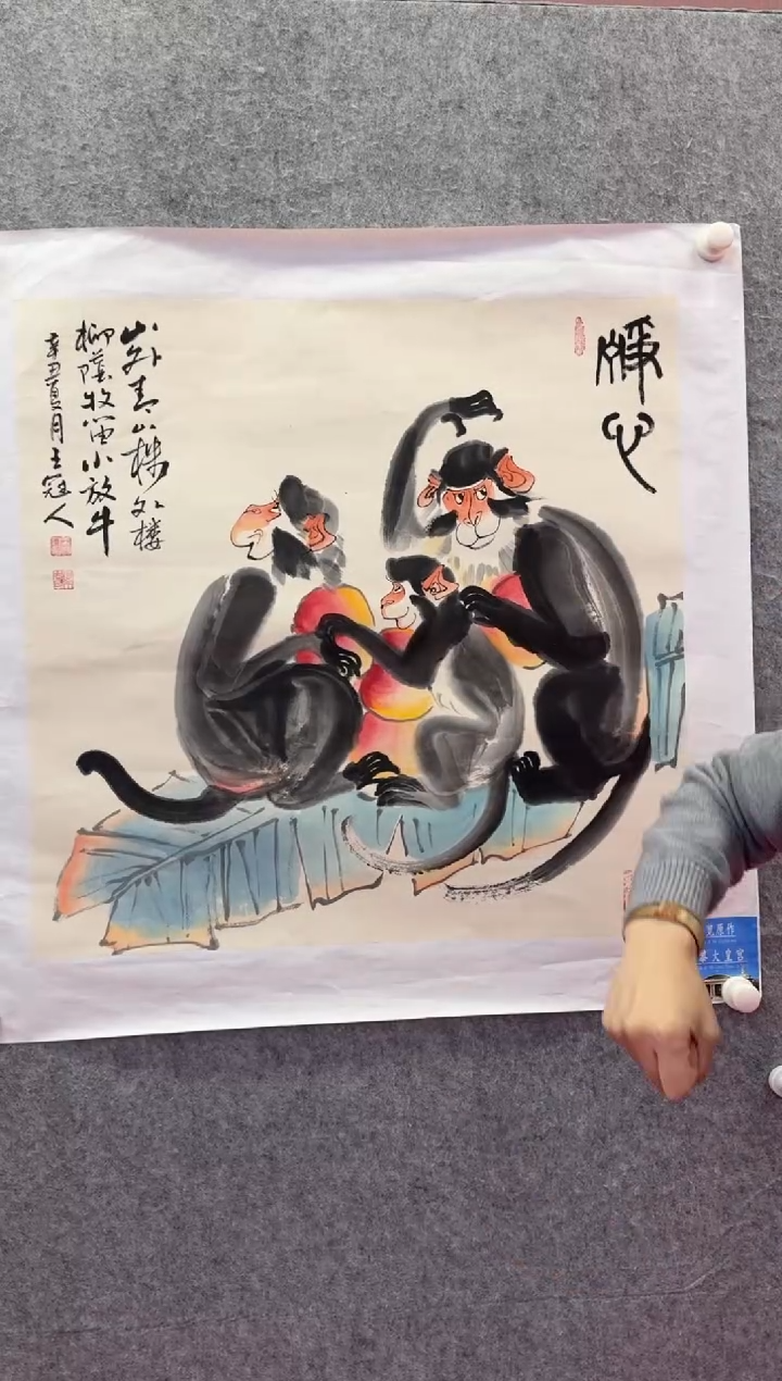 【闪购商品】国画王冠人国画4平尺