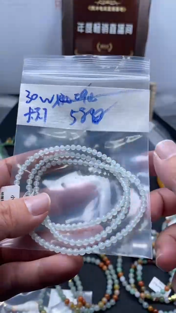 未镶嵌定制翡翠天然缅甸翡翠