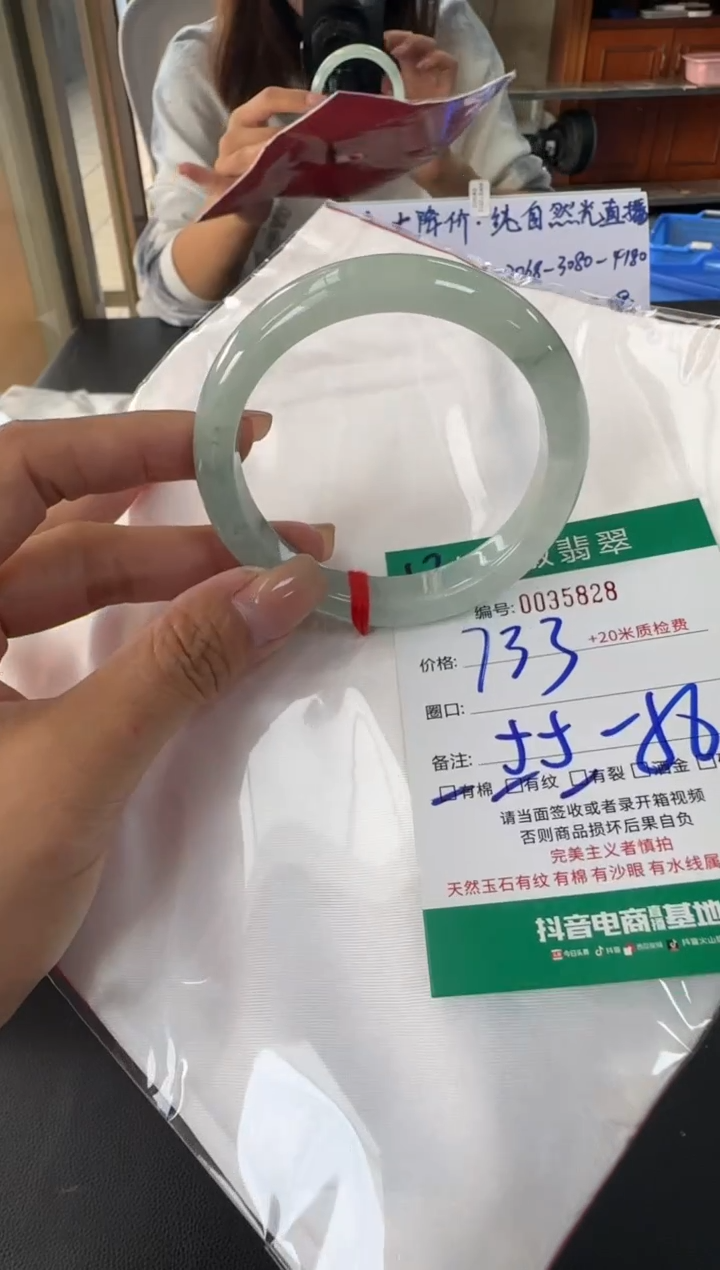 未镶嵌手镯翡翠A货手镯