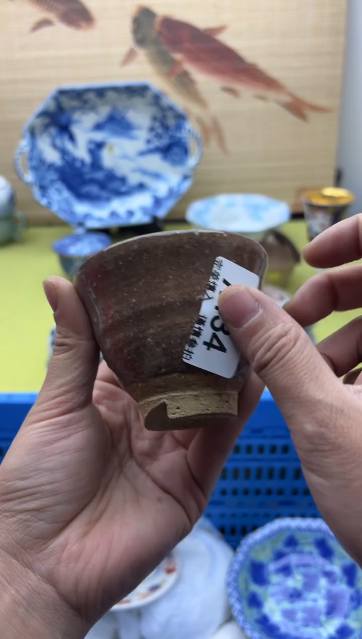 瓷片434   十八包邮