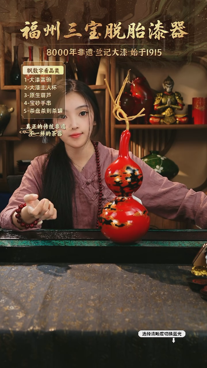 兰记手工漆器-一物一拍 以商品图片为主