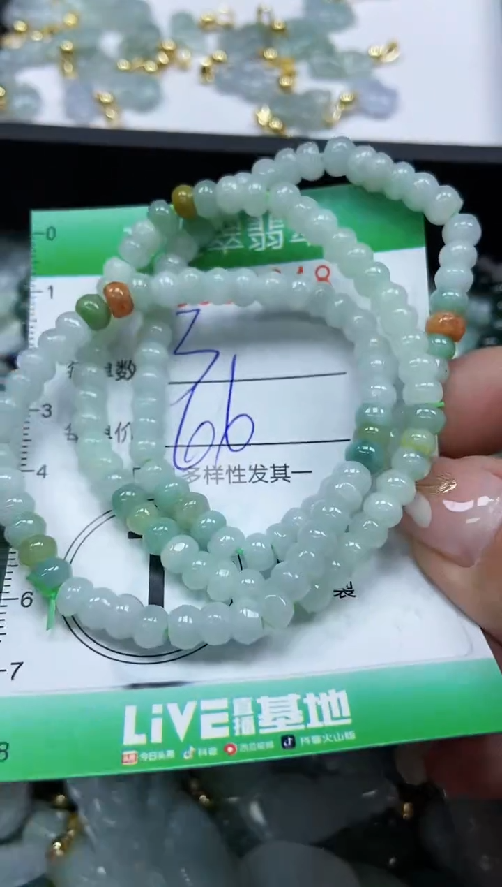 【闪购商品】翡翠颈饰未镶嵌闪购0063048