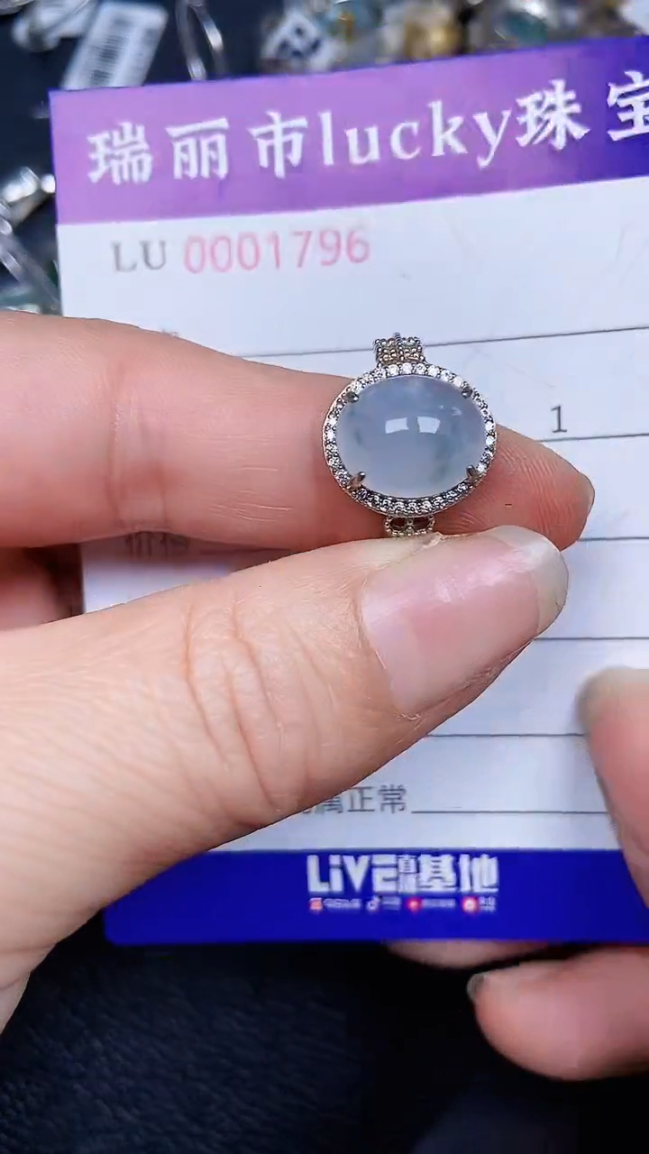 颈饰银S925镶嵌翡翠1796